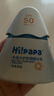 Hi!papa海龜爸爸兒童防曬霜小光盾Pro50g戶外高倍防曬隔離紫外線 SPF50+ 曬單實(shí)拍圖