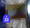 婉絲黃金系列 蝸牛美膚霜50g 滋潤補(bǔ)水保濕鎖水面霜護(hù)膚品 曬單實(shí)拍圖