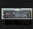 三星（SAMSUNG）2TB SSD固態(tài)硬盤 M.2接口(NVMe協(xié)議PCIe4.0*4/5.0*2)讀速7250MB/S 990 EVO Plus 曬單實(shí)拍圖