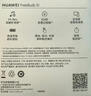 HUAWEI FreeBuds 5i 真無線入耳式降噪藍牙耳機 音樂游戲運動耳機 安卓蘋果手機通用 陶瓷白 曬單實拍圖