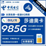 普聯(lián)（TP-LINK） 大道AX3000滿(mǎn)血WiFi6千兆無(wú)線(xiàn)路由器 5G雙頻家用穿墻 Mesh 3000M無(wú)線(xiàn)速率 信號增強 易展 XDR3010 曬單實(shí)拍圖