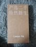 Apple 蘋果 iPhone 16/15/14/13/12/11/X系列二手手機(jī) 規(guī)格見質(zhì)檢報(bào)告 蘋果 iPhone 11 曬單實(shí)拍圖