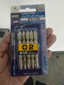 安力士牌（ANEX）AHM5-2065螺絲刀批頭 雙頭強磁螺絲刀 十字批咀 PH2X65mm 5支裝 曬單實拍圖