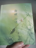 物候心語(yǔ) 張洪鈞 全四冊(cè) 闡述二十四節(jié)氣的氣候特點(diǎn)及對(duì)人體的影響 飲食起居健康調(diào)理讀物 中醫(yī)養(yǎng)生指南書籍 曬單實(shí)拍圖