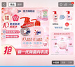 奧妙【新升級去除HPV】?jì)纫聝妊澫匆乱簷鸦?00g*2 去血漬99.9%除菌 曬單實(shí)拍圖