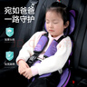 迪加倫汽車(chē)兒童座椅墊簡(jiǎn)易便攜式安全帶固定器護肩頭枕卡通女坐墊 曬單實(shí)拍圖