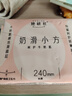 她研社春眠小褲安睡褲M(mǎn)-L碼9條安心褲夜安褲超長(cháng)夜用褲型衛生巾京東自營(yíng) 曬單實(shí)拍圖