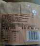 蜀臘人家老臘肉四川風(fēng)味特產(chǎn)柴火煙熏川式老熏五花肉年貨送禮烹飪食用496g 曬單實(shí)拍圖