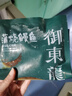 御東龍蒲燒鰻魚(yú)240g切段 日式烤鰻 海鮮預(yù)制菜肴 加熱即食 生鮮  曬單實(shí)拍圖