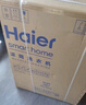 海爾（Haier）滾筒洗衣機全自動(dòng)洗烘一體帶烘干12公斤家用家電國家補貼 內衣洗一級能效以舊換新 京東自營(yíng)50DS  曬單實(shí)拍圖