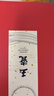 SUSHI CERAMICS茶杯陶瓷辦公杯茶水分離杯德化白瓷會(huì )議室水杯銀鶴龍水杯 曬單實(shí)拍圖