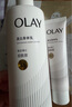 OLAY【七夕禮物】超白瓶美白身體乳煙酰胺提亮260g 夏季輕薄滋潤 男女 曬單實(shí)拍圖
