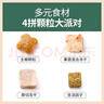 伯納天純生鮮小型犬中大型犬糧深海御鮮三文魚(yú)泰迪比熊幼犬成犬糧2kg/4斤 曬單實(shí)拍圖