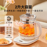 小熊（Bear）養生壺 2L大容量煮茶壺煮茶器 24H恒溫花茶壺 燉煮一體燒水壺電熱水壺 316L母嬰材質(zhì) YSH-D20T6 曬單實(shí)拍圖