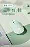 惠普（HP）DM10 無(wú)線藍(lán)牙雙模鼠標(biāo) 商務(wù)辦公無(wú)線鼠標(biāo)蘋果筆記本微聲藍(lán)牙便攜式無(wú)線鼠標(biāo) 銀色 曬單實(shí)拍圖