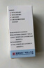 [澳博達] 鹽酸西替利嗪滴劑10ml:0.1g*20ml/盒 曬單實(shí)拍圖
