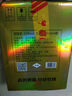 北大倉 部優(yōu)經典1984 醬香型白酒 53度 500mL*4瓶 整箱裝 中秋送禮 曬單實拍圖