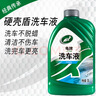 龜牌（Turtle Wax）硬殼盾洗車(chē)液水蠟清潔劑去油膜大桶強力去污泡沫套裝汽車(chē)用品 【單瓶低價(jià)】 2L （無(wú)海綿） 曬單實(shí)拍圖