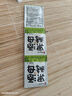 安琪果酒酵母3g*5家用自釀葡萄酒發(fā)酵菌粉荔枝藍莓桑葚楊梅水果酒曲子 曬單實拍圖
