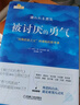 【包郵】被討厭的勇氣 自我啟發(fā)之父阿德勒的哲學課 心理學入門必讀暢銷書籍 發(fā)書評贏免單 曬單實拍圖