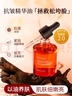 ORGINESE玫瑰角鯊?fù)榫A油液抗皺緊致精華眼面臉部精華油淡紋保濕送老婆 曬單實(shí)拍圖