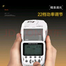 斯丹德（sidande）FK580白機(jī)頂閃光燈便攜外拍燈單反相機(jī)熱靴燈TTL高速攝影燈離機(jī)拍照打光燈適用索尼 曬單實(shí)拍圖