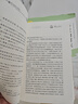草房子 蒼老的河流（2冊(cè)）曹文軒純美小說集 金色童年系列7-8-9-10-12歲四五六年級(jí)必讀校園青少年小學(xué)生課外經(jīng)典閱讀兒童文學(xué)正版 曬單實(shí)拍圖