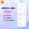 小米（MI）插線板8位總控版插排插座拖線板插板接線板一轉(zhuǎn)多插座多用插座擴(kuò)展全長3m總控開關(guān) 曬單實(shí)拍圖