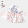 漢宮優(yōu)品女寶寶漢服夏季短袖連衣裙兒童超仙公主裙改良旗袍裙國風(fēng)女童裙子 瀲滟戲珠 110 曬單實(shí)拍圖