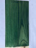 PNZsince1970德國(guó)進(jìn)口天然水性實(shí)木油室內(nèi)外凈味防腐防水 非涂料木器木蠟油漆 冷杉綠色 350ml 曬單實(shí)拍圖