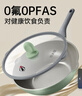 炊大皇炒鍋陶瓷外壁鈦盾0氟不粘鍋微壓不粘平底炒鍋30cm 曬單實(shí)拍圖