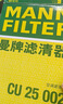 曼牌（MANNFILTER）空調(diào)濾套裝內(nèi)置外置奔馳GLC200/260/300 E級E200L/300L C級C180L 曬單實(shí)拍圖