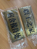別穎門(mén)牌號定制家用入戶(hù)門(mén)房號牌宿舍出租房包廂號碼數字牌柜子編號 25*11cm（不銹剛材質(zhì)） 定制 曬單實(shí)拍圖