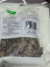 十月稻田 東北黑木耳 150g 肉厚無(wú)根 干木耳 黑龍江東寧特產(chǎn) 火鍋炒菜涼拌 曬單實(shí)拍圖