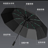 天瑋傘業(yè)32骨全自動(dòng)雨傘男士超大號加固加厚抗風(fēng)遮陽(yáng)傘晴雨兩用便攜可定制 曬單實(shí)拍圖