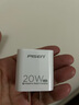 品勝3C認證 氮化鎵蘋(píng)果充電器PD20W快充iPhone16充電頭多口插頭適用蘋(píng)果16/15/14華為p80小米手機ipad 曬單實(shí)拍圖
