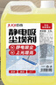 巨奇嚴(yán)選 靜電吸塵埃劑2.5L塵推油家政酒店專用靜電除塵劑地板增亮劑 曬單實(shí)拍圖