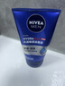 妮維雅（NIVEA）男士【王子奇同款】洗面奶深層清潔補水水活暢透潔面泥100g雙支 曬單實(shí)拍圖