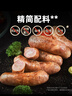 喜旺臺灣大塊肉兒童腸400g優(yōu)級烤腸早餐香腸空氣炸鍋食材 曬單實(shí)拍圖