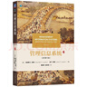 信息時(shí)代的管理信息系統（原書(shū)第9版） 曬單實(shí)拍圖