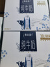 蒙牛特侖蘇純牛奶250ml×10盒 3.8g優(yōu)質(zhì)乳蛋白 精美送禮盒裝 整箱牛奶 曬單實(shí)拍圖