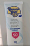 香蕉船清透輕薄水感隔離防曬乳60g SPF50+ 敏感肌適用 曬單實(shí)拍圖