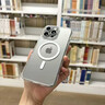 古萌2025磁吸適用蘋果16promax手機殼iPhone16透明15pro散熱17保護套14超薄13全包女高級新款Magsafe硬 【全透明】頂配散熱-冰環(huán)磁吸-超薄防摔-帶鏡頭膜 iPhone 1 曬單實拍圖