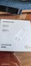 綠聯(lián)18W充電頭USB充電器QC3.0快充插座頭適用小米蘋果安卓紅米榮耀華為Mate60/50/vivo/iPhone16/15/14 曬單實拍圖