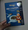 禾泱泱營(yíng)養小蝦拌飯料70g 寶寶輔食可拌面條 高鈣高蛋白無(wú)添加白砂糖 曬單實(shí)拍圖