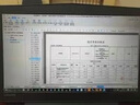 XMSJ廣系加密鎖2026預(yù)算五金土建GTJ安裝算量6.0云計(jì)價(jià)BIM鋼筋翻樣 進(jìn)口芯片全國(guó)行業(yè)版 曬單實(shí)拍圖