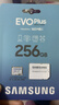 三星（SAMSUNG）256GB TF(MicroSD)存儲卡 EVO白卡 U3A2V30 手機平板游戲機內存卡 支持4K視頻 讀160MB/s寫(xiě)120MB/s 曬單實(shí)拍圖