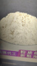 格琳諾爾 有機(jī)蕎麥面粉2斤 粗糧雜糧面粉 內(nèi)蒙古特產(chǎn)石磨蕎面粉 曬單實(shí)拍圖
