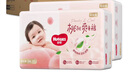 好奇（Huggies）鉑金裝成長(zhǎng)褲XXL74片(15kg以上)小桃褲加加大號(hào)嬰兒尿不濕超薄 曬單實(shí)拍圖