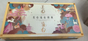 美心（Meixin）盛意奶黃港式月餅禮盒270g 流心奶黃 香港進(jìn)口中秋送禮禮品團購 曬單實(shí)拍圖